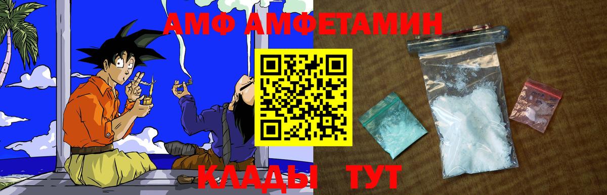МЕТАМФЕТАМИН мет  МЕТАМФЕТАМИН мет  Вход с VPN  Карпинск 