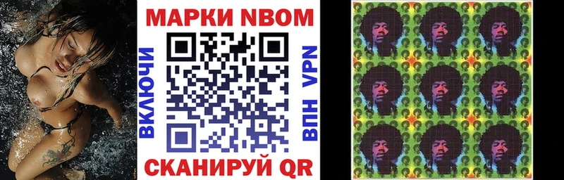 Наркотические марки 1,5мг  МЕГА ссылка  Карпинск  цена  