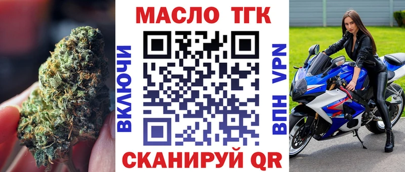 Дистиллят ТГК жижа  это состав  Карпинск 