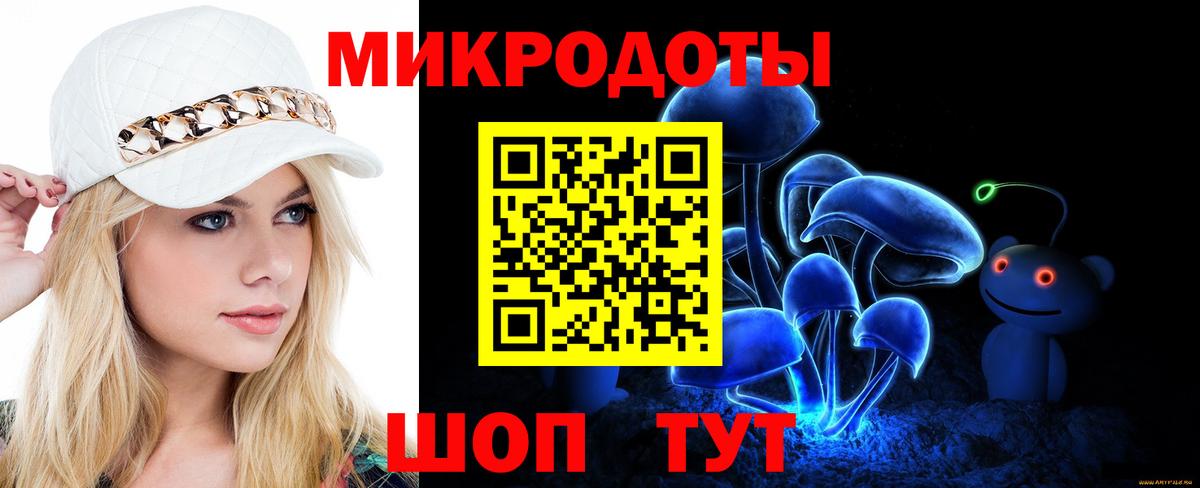 Карпинск  Галлюциногенные грибы Cubensis  Вход с VPN 