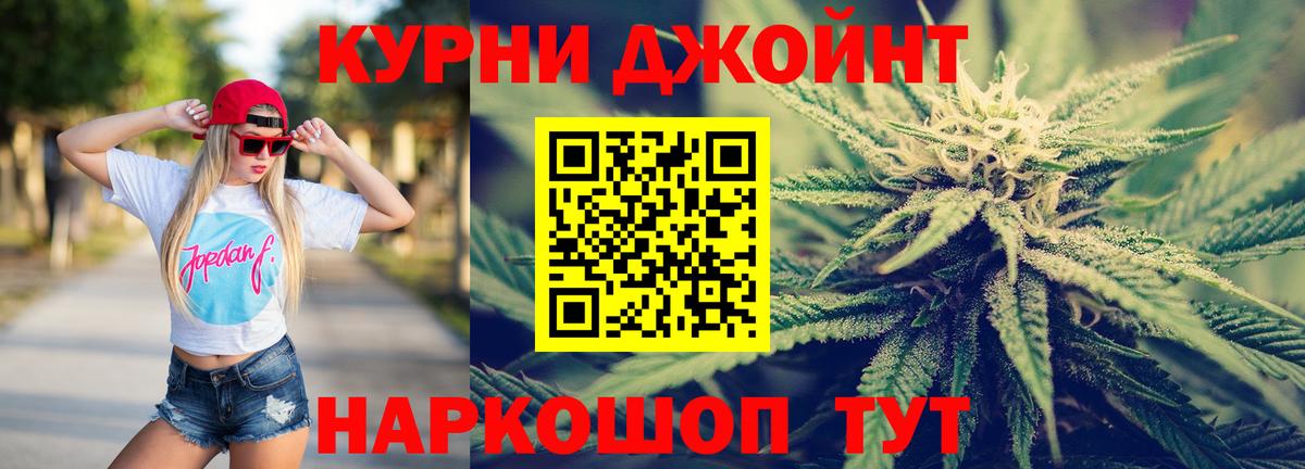 Шишки марихуана план Карпинск