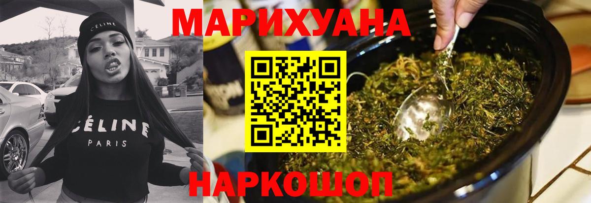 Карпинск  МАРИХУАНА марихуана  Канабис Ganja  Вход с VPN 